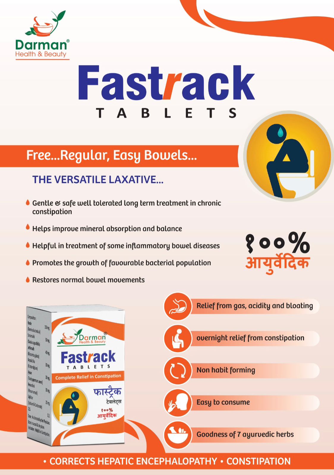  Darman Fastrack Teblets